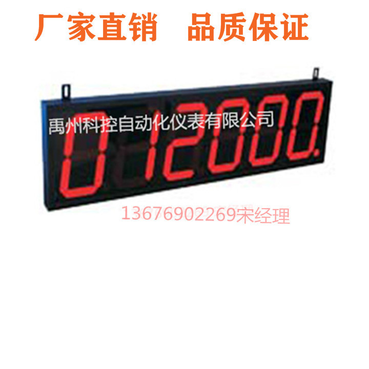 計時計數