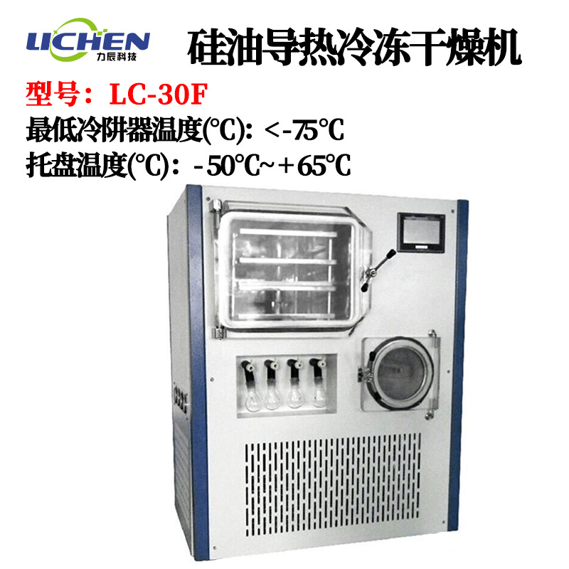 �����Ƽ��䶳�����ʵ���ҹ��ͼ��ȳ�ݶ��ɻ�ʳƷҩƷ���ﶳ�ɻ�