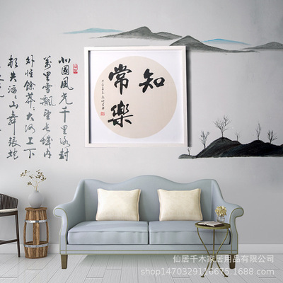 知足常乐画框宝宝手脚印相框婴儿周岁成长手足纪念相框