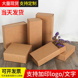 牛皮纸收纳抽屉盒彩盒长方形礼品盒折叠内裤包装盒定制折叠收纳