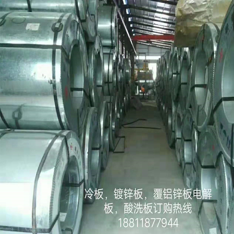 深圳東莞鍍鋁鋅板 冷板 電解板 鍍鋅板 覆鋁鋅板加工開平分條現貨