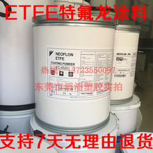 ��T���F����ETFE��ĩ �����T�ӷ���֬��ĩ�T��F40�F������֬��ĩ