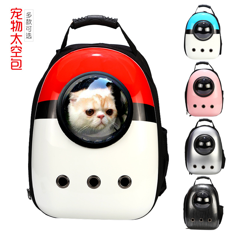 厂家直销定制爆款宠物包外出便携狗包 宠物背包透明太空舱 猫包