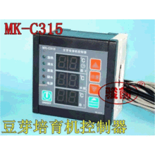 广美控供应MK-C315豆芽培育机控制器 豆芽机温度控制器豆芽温控