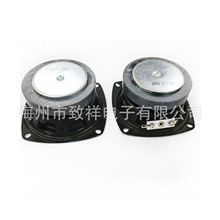 S77*40*61mm34W20W8W20W