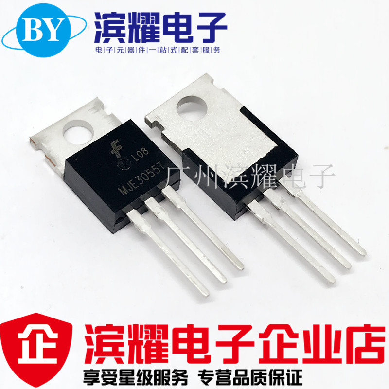 全新 MJE3055T 晶体管(BJT) - 单路 10A/60V/75W 直插TO-220 直拍