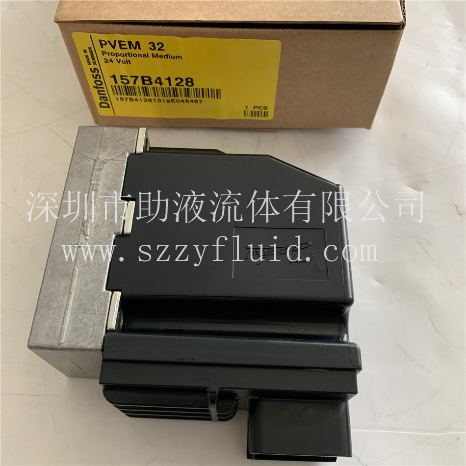 原装进口萨奥丹佛斯Sauer-Danfoss电控阀块模块157B4128