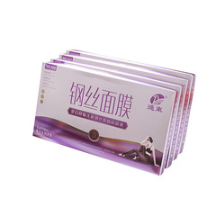 Far East 311 Stockings Steel-wire Stockings 80D Spring Steel Mask Socks Anti-pick Bottom Stockings Wholesale