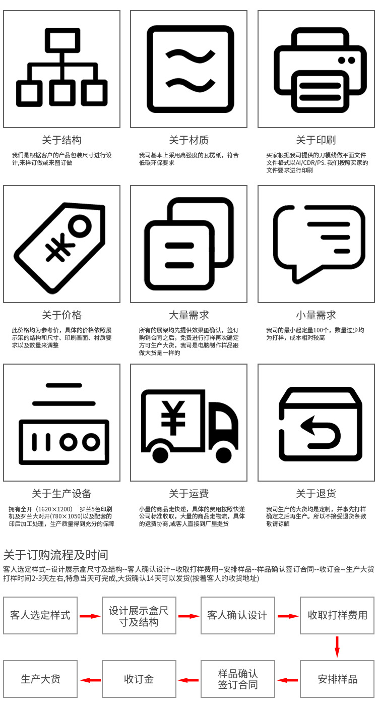 普通款_10