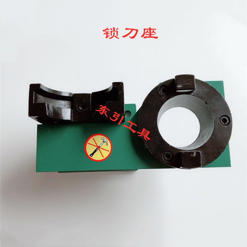 加工中心加硬锁刀座BT30/BT40/BT50铝制刀柄锁刀架 装刀座 拆刀架