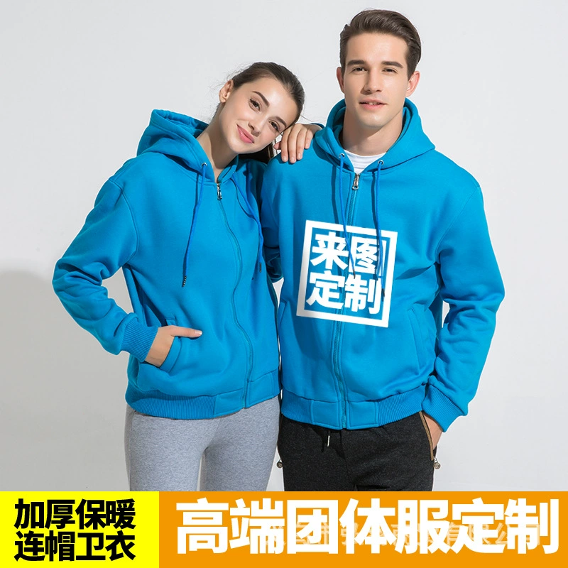 Свитер Рабочая одежда на заказ Осенне-зимняя утепленная куртка на флисовой подкладке Классная одежда своими руками Одноклассная праздничная одежда с принтом Вышитый логотип