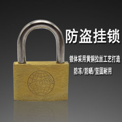 Earth brand thin copper hook lock, brass rust-proof lock head HL 401B 402B 403B 404B 405B 406B