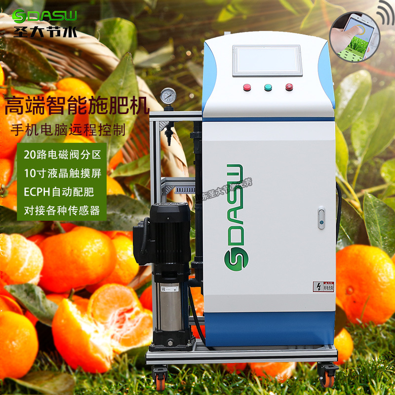 水肥一体化设备安装橘子施肥机7