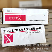 IKO�A���L��ֱ����܉ LRXSG15 LRXSG20 LRXSG25 LRXSG30 LRXS15