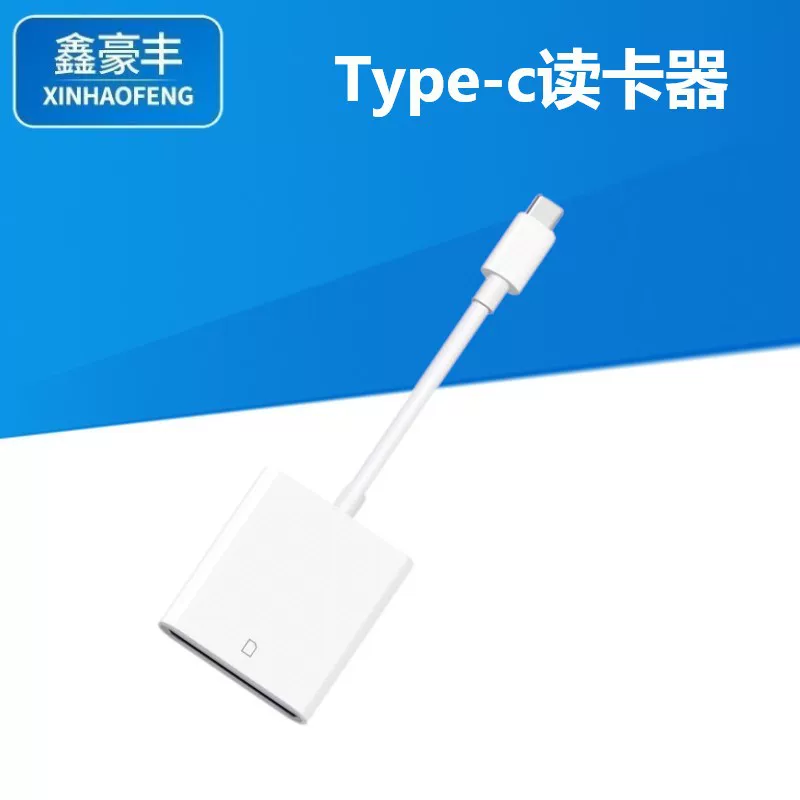 Подходит для Android-устройства считыватель карт Type-C USB 3.1 для компьютера, камера, читатель SD-карт
