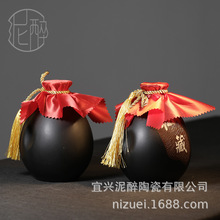 宜兴私藏酒坛1斤装陶瓷酒壶酒罐子空酒瓶家用存酒坛子