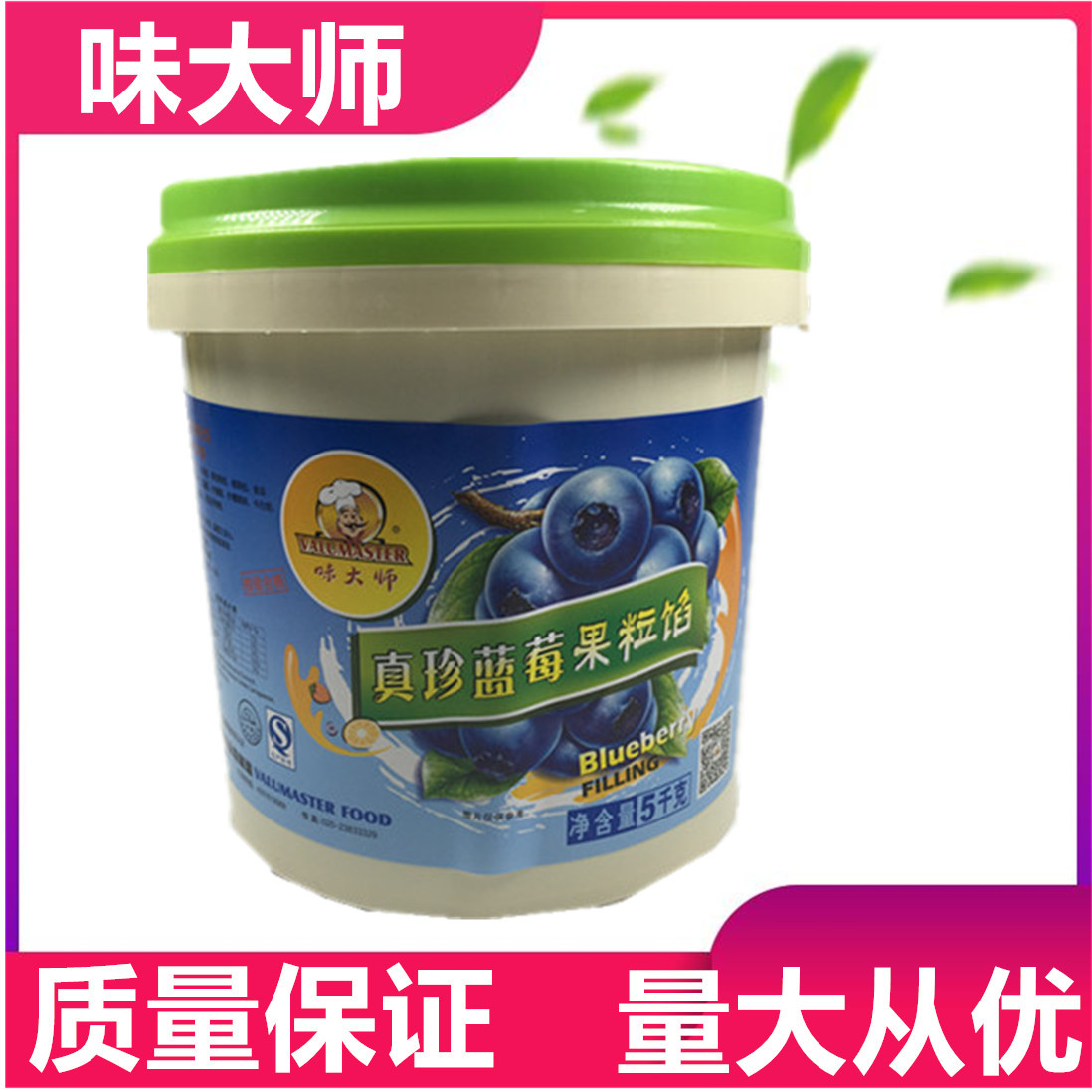 味大师真珍蓝莓果粒馅 蛋糕夹层装饰西点草莓菠萝馅 5KG原装|ru