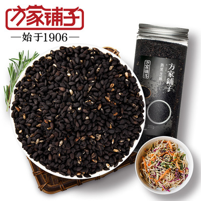 [Fang shop]Cooked black sesame seeds 200g
