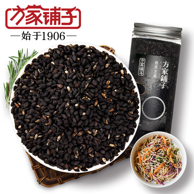 【方家铺子】熟黑芝麻200g
