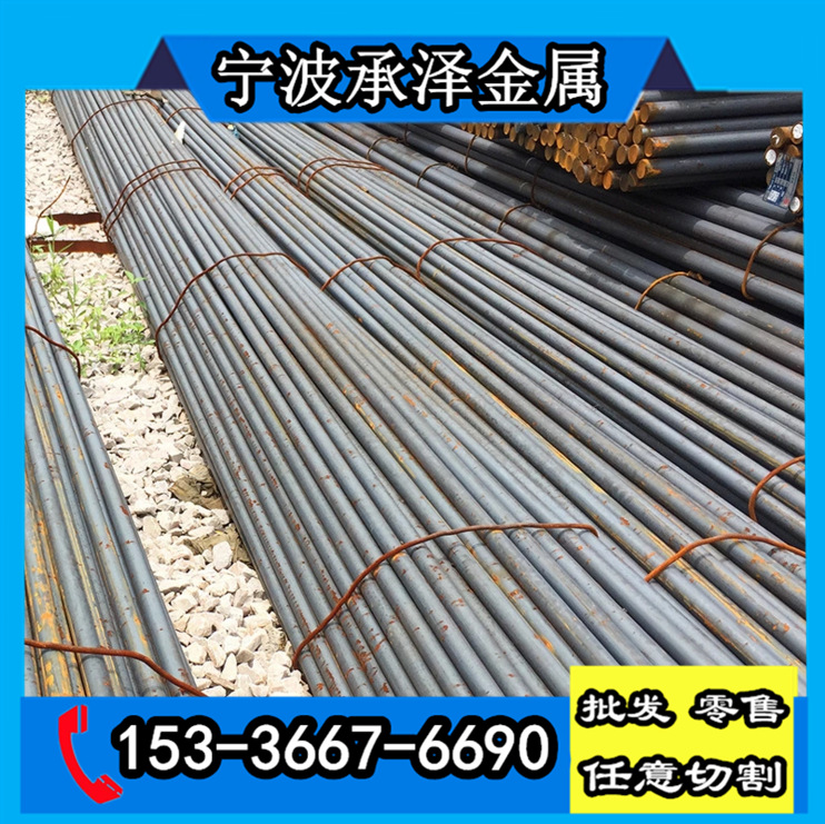 30Cr2Ni2Mo合金钢价格 齿轮钢 圆棒厂家 30Cr2Ni2Mo圆钢零售 切割