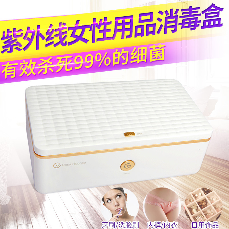 multi-function UV ozone Disinfection box Female sex Supplies Beauty tool Mask Underwear mobile phone Sterilizer