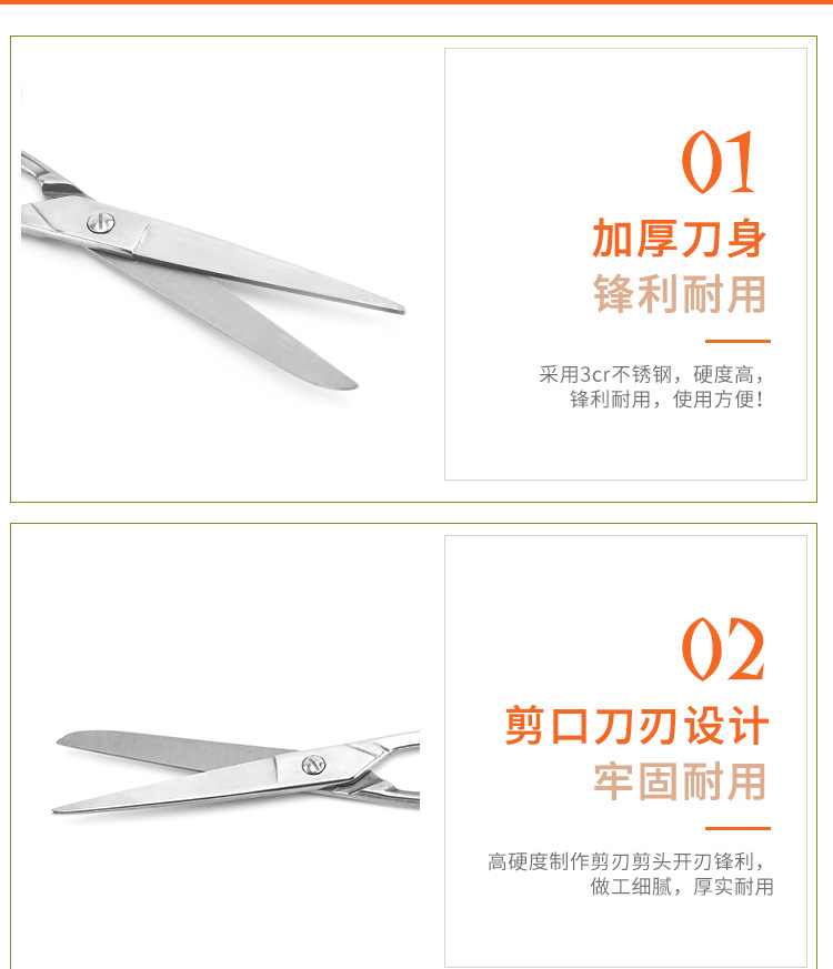 现货 不锈钢 民用剪 全钢剪刀 学生小剪刀 办公家用剪刀详情4