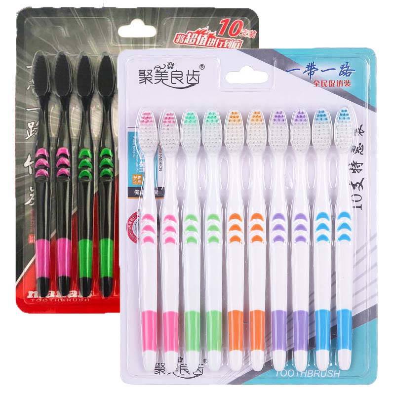 清仓家庭特惠装10支装长毛牙刷超细软毛牙刷成人口腔清洁护理牙刷|ru