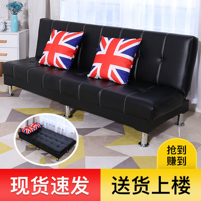 Small apartment a living room sofa Single Double Three-seat sofa Foldable Dual use Sofa bed simple and easy Beanbag