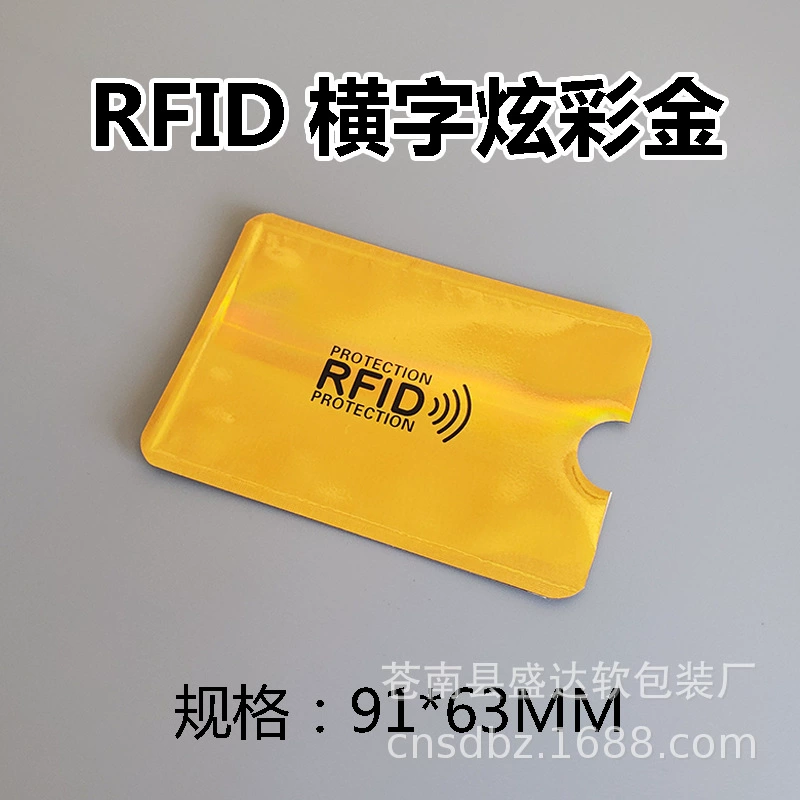 Анти‑магнитный держатель карты RFID, алюминиевый защитный чехол, блокировка RFID, 6.3×9.1 см, легковесный