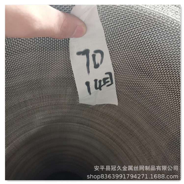 厂家直供 304不锈钢筛网 下水道防坠网片 钢丝网 不锈钢编织网