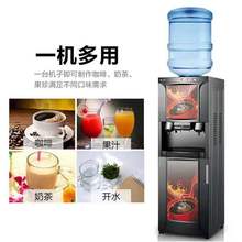 心連心數碼商用立式咖啡奶茶機全自動熱飲速溶咖啡飲水機非投幣