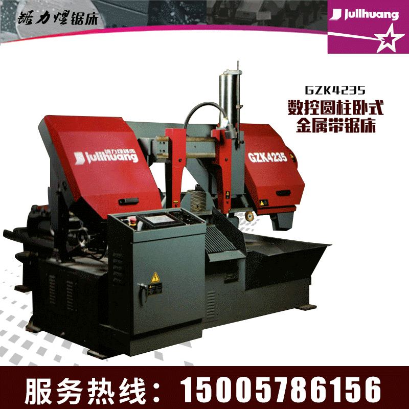高品质数控圆柱卧式金属带锯床批发 GZK4235精密效能高自动数控锯