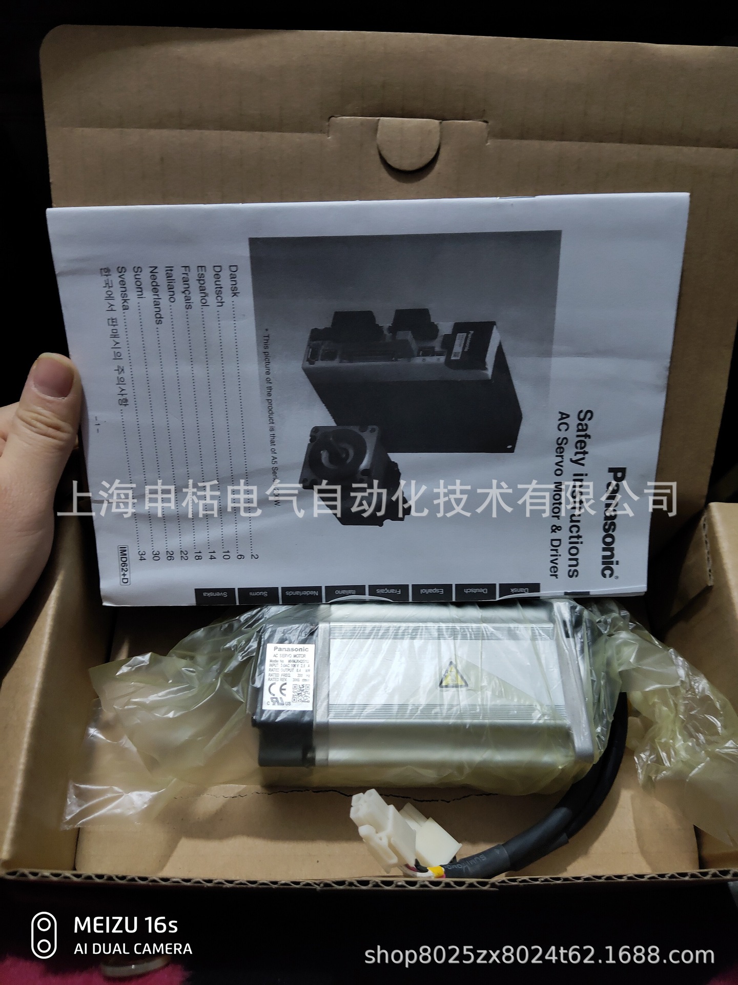 MHMJ022G1V带刹车/MHMJ022G1U松下电机200w全新原装质保一年包邮