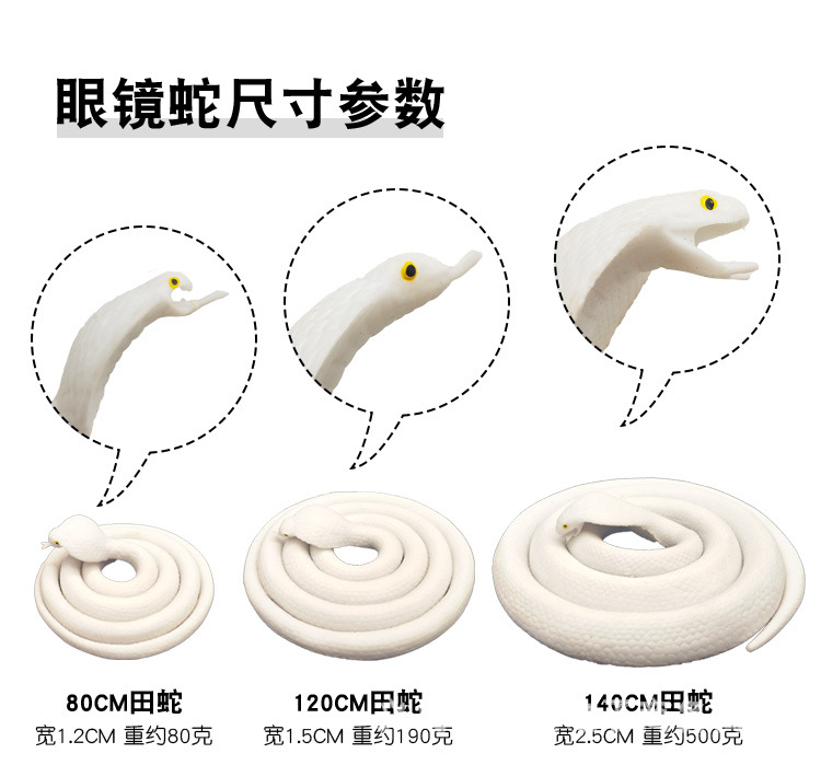 白蛇详情页PSD_07.jpg