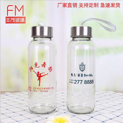 創意玻璃水杯便攜隨手杯網紅批發禮品杯促銷贈品廣告杯子定制logo
