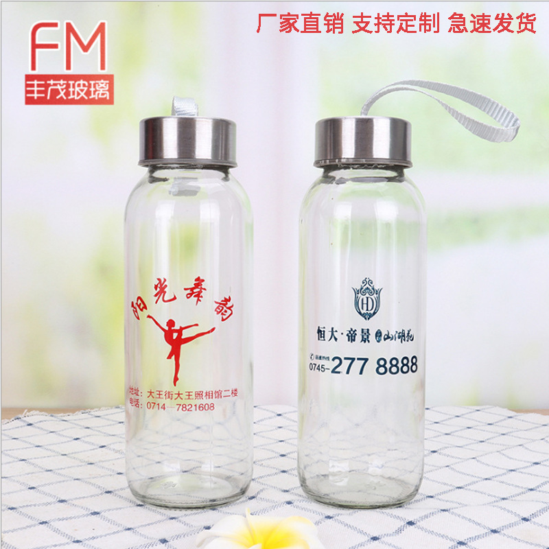 創意玻璃水杯便攜隨手杯網紅批發禮品杯促銷贈品廣告杯子定制logo