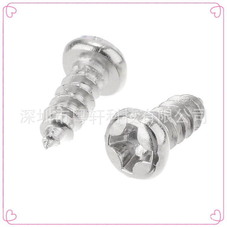 裸板灯条固定卡11