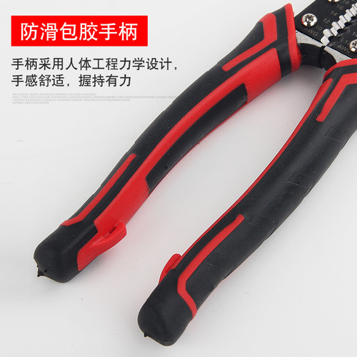 Needle-nose pliers 6 inches 8 inches multifunctional electrician's pliers universal small size manual clamp pliers pointed tip pliers pointed head pliers