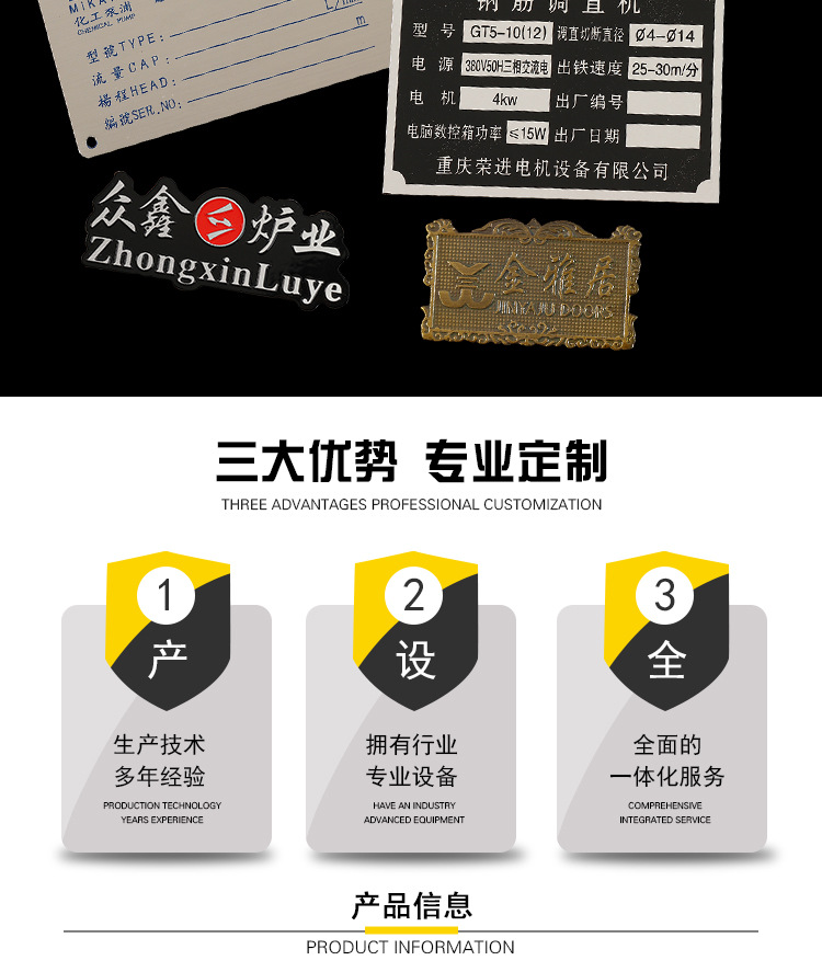 标牌详情页-副本_02