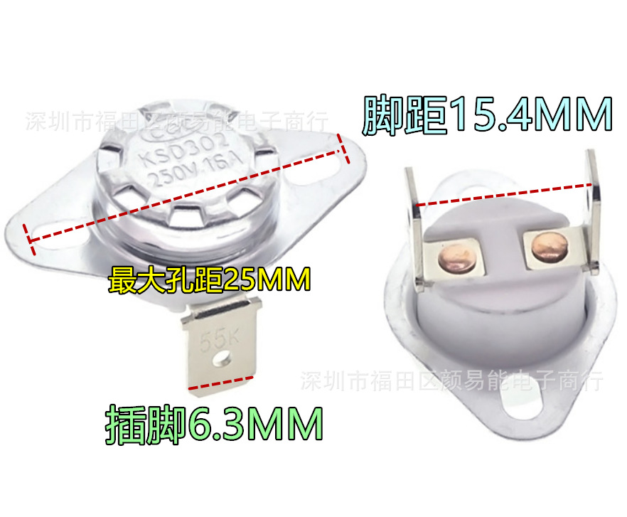 温控开关KSD302 16A 250V/100度常闭 陶瓷温控器 电暖炉 温度开关