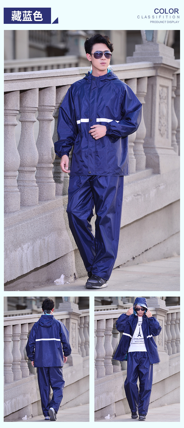雨衣雨裤套装,分体雨衣,防水双层雨衣,外卖雨衣