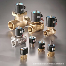 气缸气管接头过滤器电磁阀气动气控气路精密配件元件精密过滤器