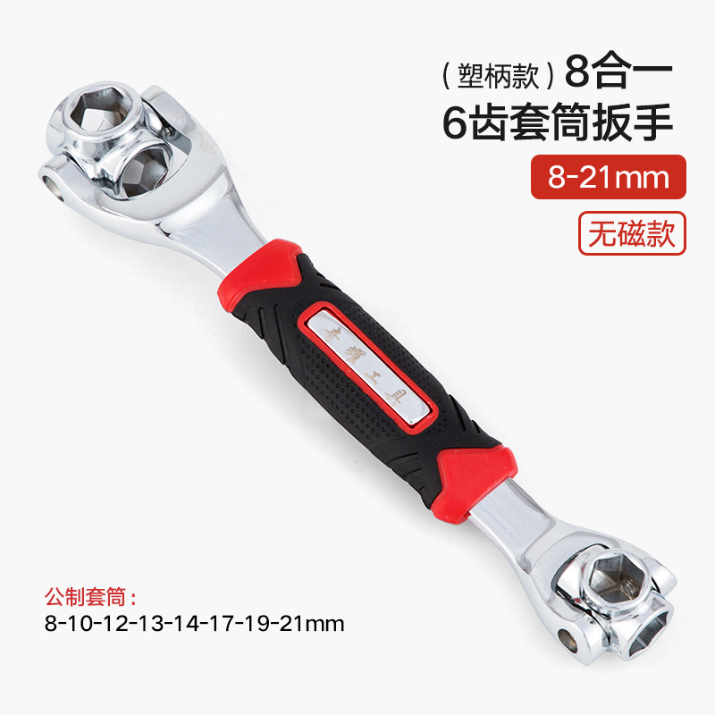 8-21 비자성 고무 손잡이