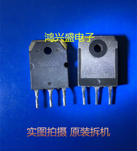 专营三极批发5N2008原装进口拆机 测好发货