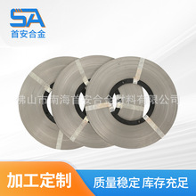 耐高溫Ni80Cr20鎳鉻扁絲真空封口機電熱扁絲非標批發電熱扁絲