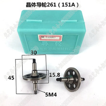 ���w��݆151A��30*45�F�p�����и�C��261��݆ 126-1/261 20Ԫ/��