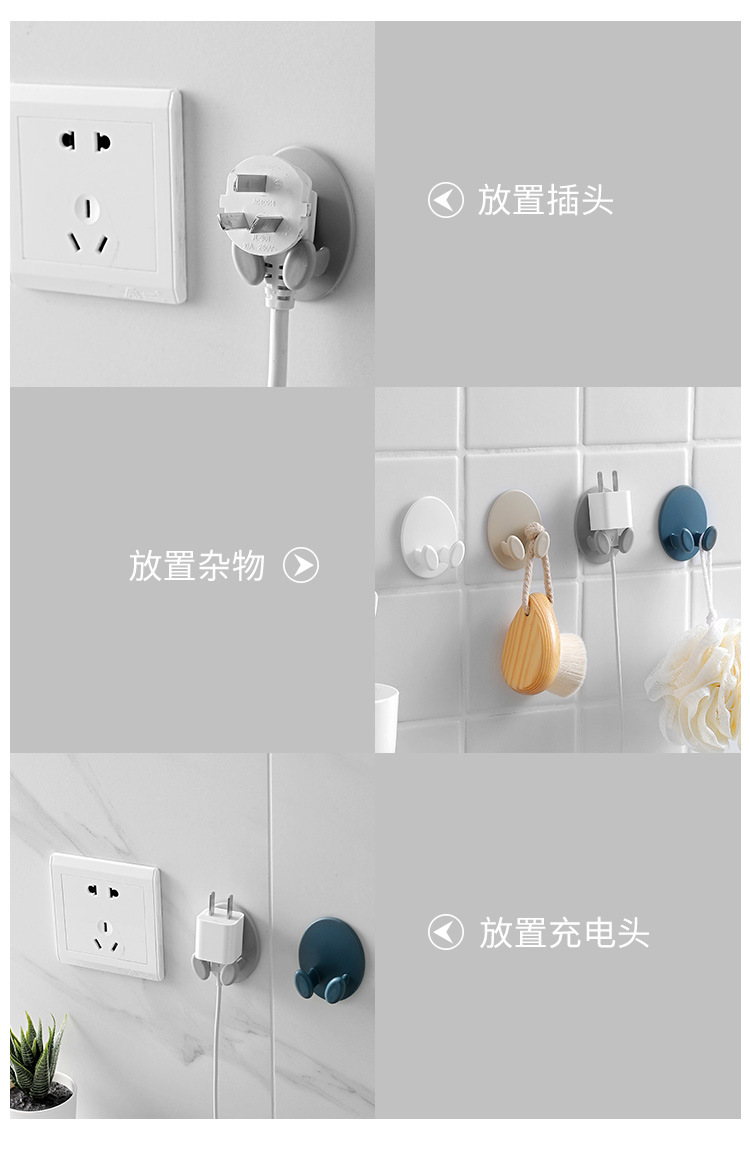 Fashion Nail-free Sticky Hook Oval Socket Hook display picture 8