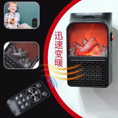 2018 new pattern Flame Mini small-scale Heater Office dormitory multi-function Heaters