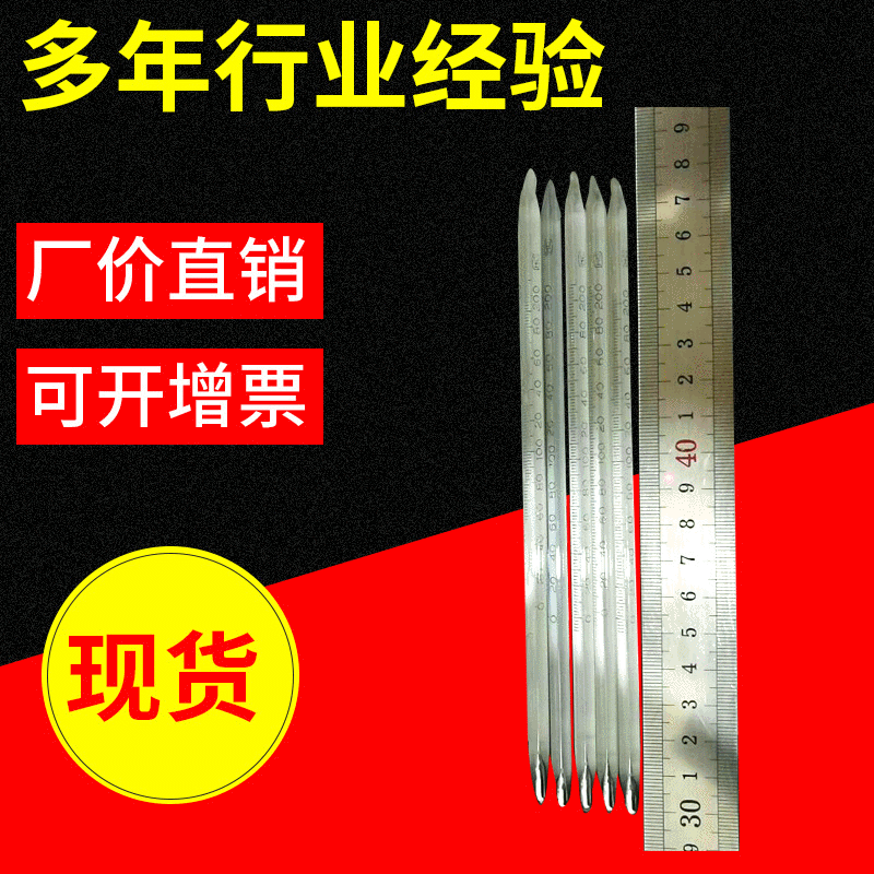 批发 玻璃棒留点温度计水银温度计记 工业玻璃温度计0-200℃