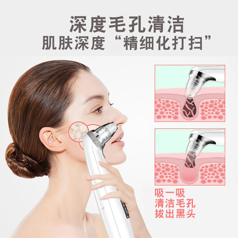 彩光黑头仪器家用毛孔清洁器真空去黑头清洁器亚马逊美容仪新款